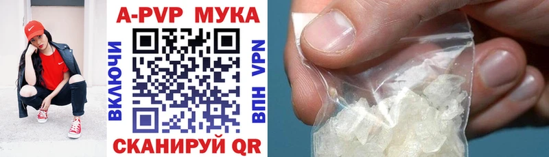 Alfa_PVP кристаллы  Купить закладки  Кимовск 