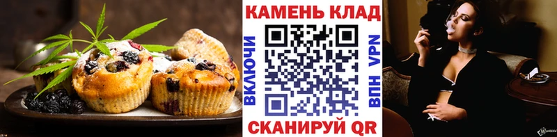 Купить закладки  Кимовск  Печенье с ТГК конопля 