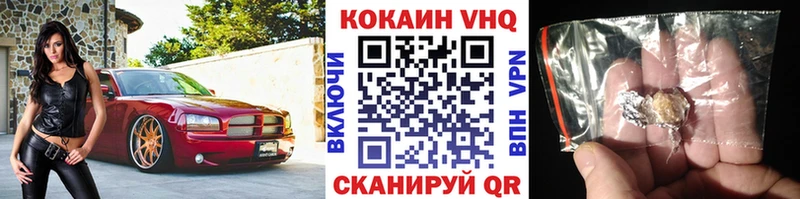 Кокаин FishScale  Купить  Кимовск 