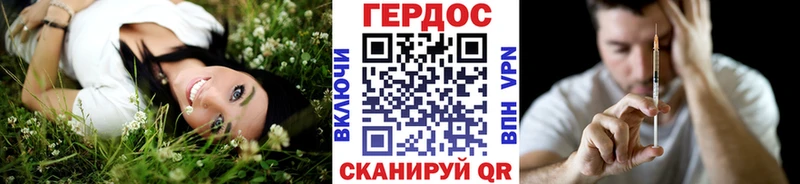 Героин Heroin  Купить закладки  Кимовск 