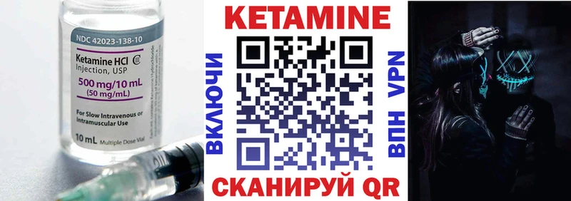 Купить где  Кимовск  Кетамин ketamine 
