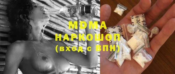 МДПВ Кострома