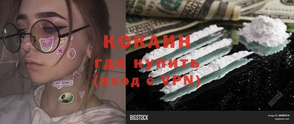 наркотики Магадан