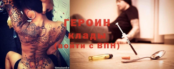 наркотики Магадан