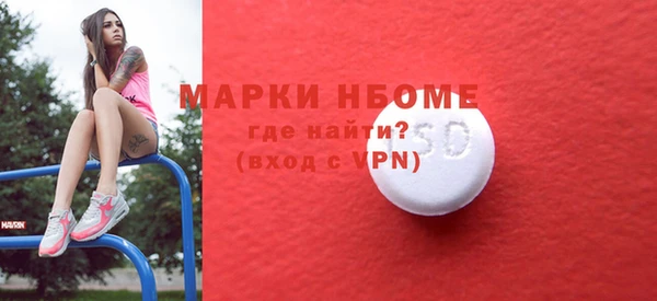 мдпв Лиски