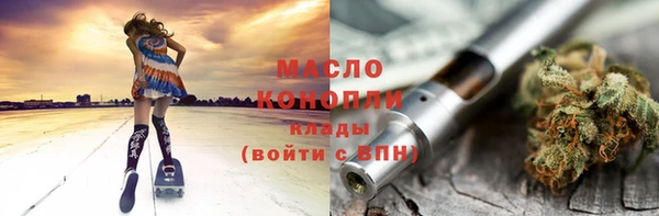 ГАЛЛЮЦИНОГЕННЫЕ ГРИБЫ Магас