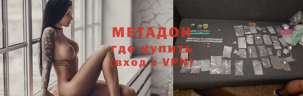 ГАЛЛЮЦИНОГЕННЫЕ ГРИБЫ Магас