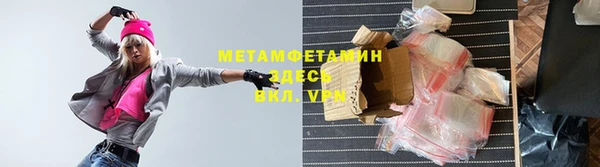 ГАЛЛЮЦИНОГЕННЫЕ ГРИБЫ Магас