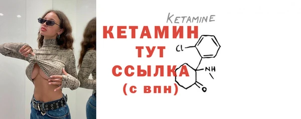 бутират Мурманск