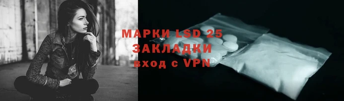 ГАЛЛЮЦИНОГЕННЫЕ ГРИБЫ Магас