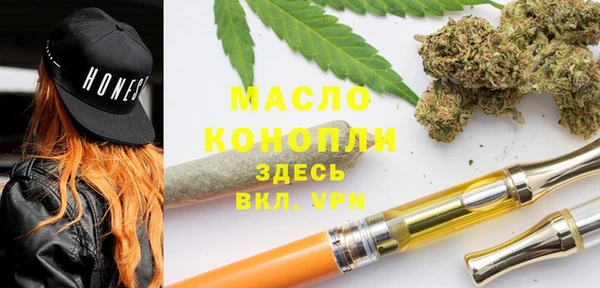бутират Мурманск