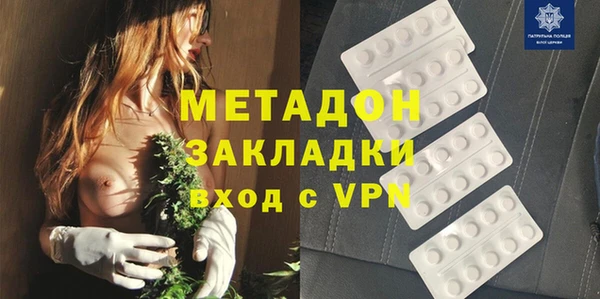 наркотики Магадан