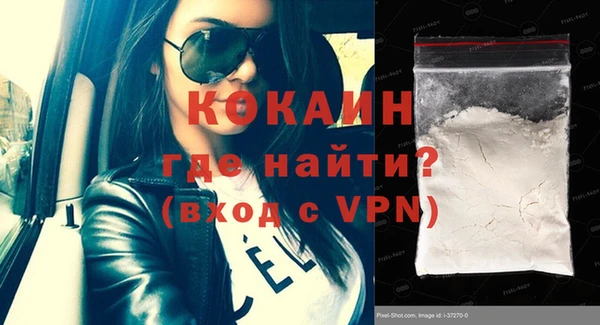 наркотики Магадан