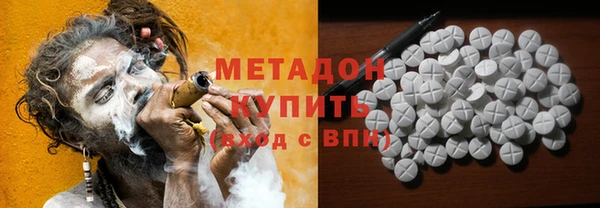 наркотики Магадан