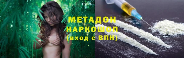 кокаин премиум Лихославль