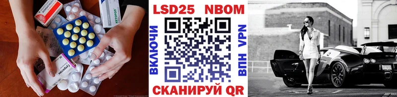Купить Кимовск LSD-25 экстази кислота