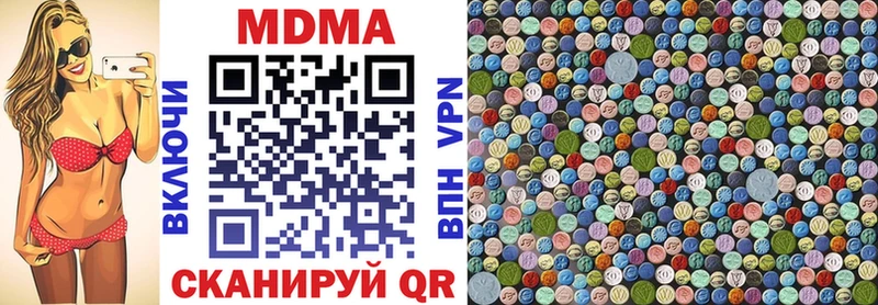 MDMA crystal  Купить закладки  Кимовск 