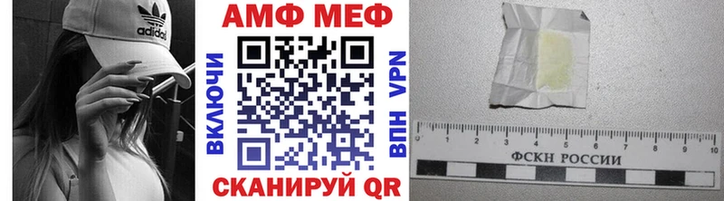Купить  Кимовск  МЕТАМФЕТАМИН мет 