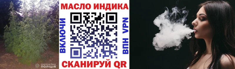 ТГК жижа  Купить  Кимовск 