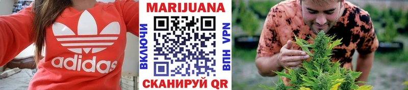 Канабис марихуана  Купить где  Кимовск 